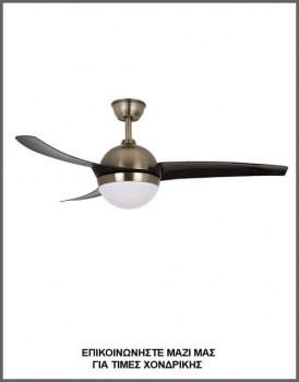 &Phi;&omega;&tau;&omicron;&gamma;&rho;&alpha;&phi;ί&alpha; &alpha;&nu;&epsilon;&mu;&iota;&sigma;&tau;ή&rho;&alpha; &omicron;&rho;&omicron;&phi;ή&sigmaf; &mu;&epsilon; &phi;&omega;&tau;&iota;&sigma;&mu;ό &sigma;&epsilon; &chi;&rho;ώ&mu;&alpha; antique brass &mu;&epsilon; 3 &pi;&tau;&epsilon;&rho;ύ&gamma;&iota;&alpha;, &mu;&epsilon; &kappa;&omega;&delta;&iota;&kappa;ό 52-YJ202.